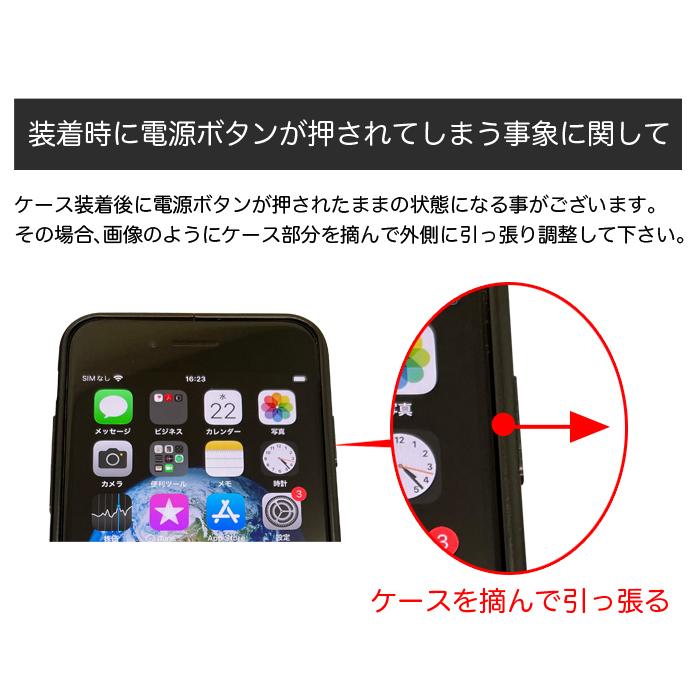 iPhone iPhoneSE 第3世代 第2世代 アルミバンパー ケース SE3 SE2 耐