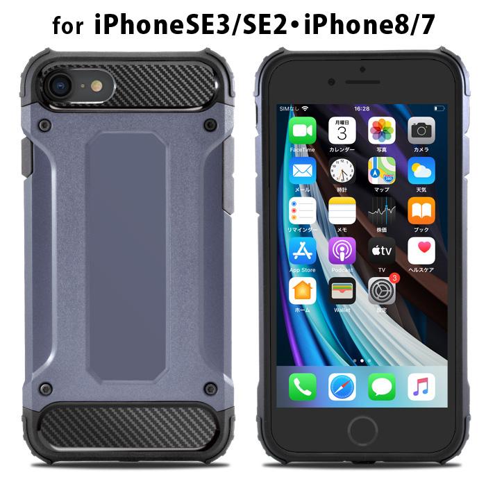 iPhone 強化ガラスフィルム付き iPhoneSE 第3世代 第2世代 SE3 iPhone 強化ガラスフィルム付き iPhoneSE 第3世代 第2世代 SE3