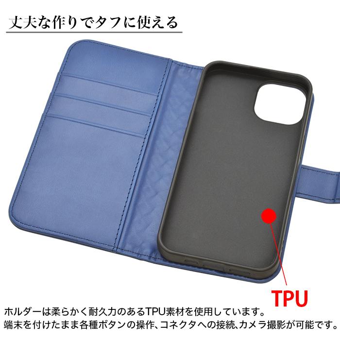iPhone14 手帳型カバー、保護フィルム付 mesh-0328-002-2-1.jpg