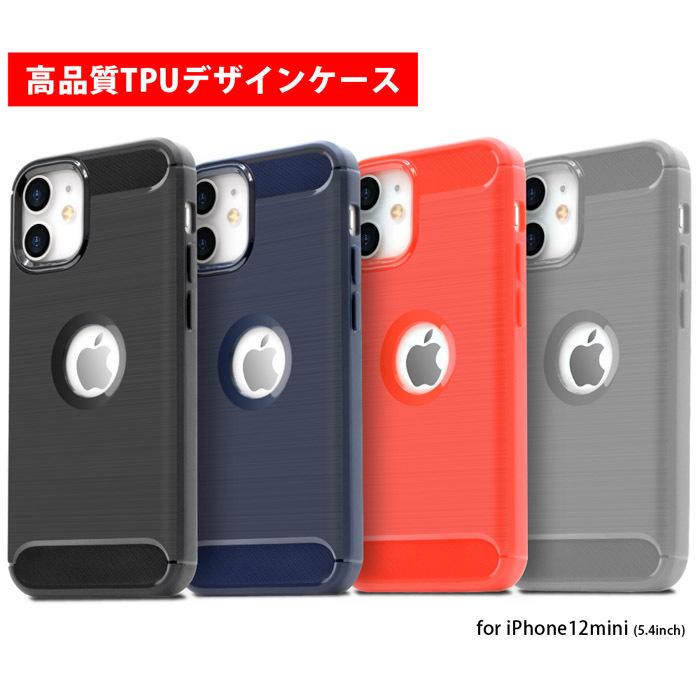 iPhone iPhone12 mini ケース iPhone12mini TPUケース 12ミニ 12 iPhone iPhone12 mini ケース iPhone12mini TPUケース 12ミニ 12