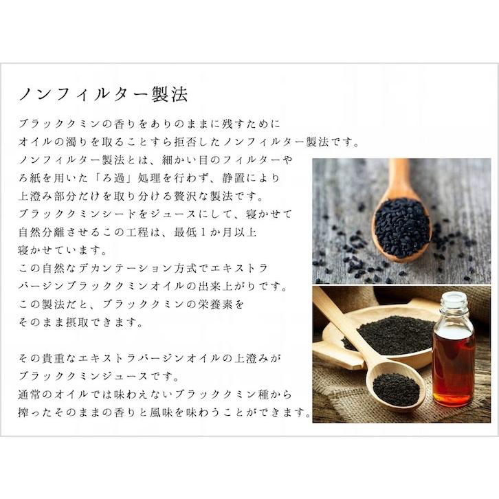 ドイツ産 エキストラバージン ブラッククミンシードオイル ドイツ産 エキストラバージン ブラッククミンシードオイル