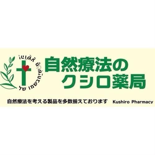 エシュルン　活性水Mix4（アクアポリン２）50mL アクアポリン２ 商品情報