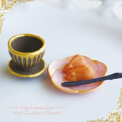 クレイジュエリー型抜き　湯呑茶わん　立体型　シリコンモールド シリコーン型　UVレジン型　粘土型　ミニチュア和食器　樹脂粘土 フローレ floree | floree | 03