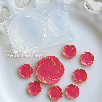 クレイジュエリー型抜き　梅皿　立体型ミニ　シリコンモールド シリコーン型　UVレジン型　粘土型　ミニチュアお皿　樹脂粘土 フローレ　floree | floree | 04