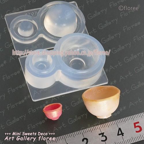 クレイジュエリー型抜き　抹茶わん　立体型ミニ　シリコンモールド シリコーン型　UVレジン型　粘土型　ミニチュア和食器　樹脂粘土 フローレ　floree | floree | 01