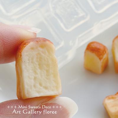 クレイジュエリー型抜き 山食パン ブロック 立体型 シリコンモールド レジン 粘土型 ミニチュアフード 樹脂粘土 フローレ アートギャラリーシリコンモールド | floree | 02