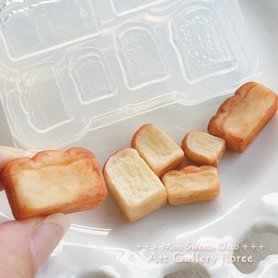 クレイジュエリー型抜き 山食パン ブロック 立体型 シリコンモールド レジン 粘土型 ミニチュアフード 樹脂粘土 フローレ アートギャラリーシリコンモールド | floree | 03