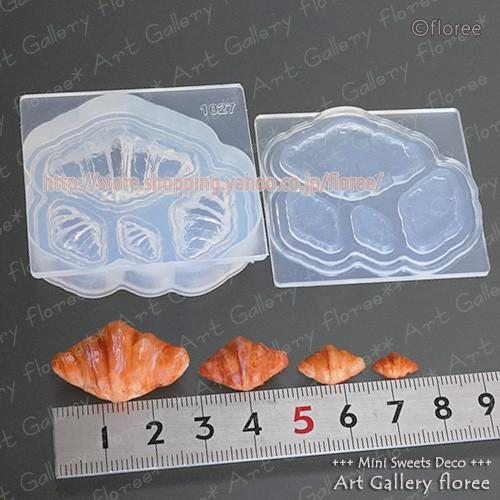 クレイジュエリー型抜き クロワッサン 立体型 シリコンモールド レジン 粘土型 ミニチュアフード 樹脂粘土 フローレ アートギャラリーシリコンモールド | floree | 01