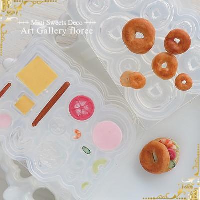 クレイジュエリー型抜き ベーグル 立体型 シリコンモールド レジン 粘土型 ミニチュアフード 樹脂粘土 フローレ アートギャラリーシリコンモールド | floree | 02