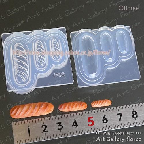 クレイジュエリー型抜き ミルクフランス 立体型 シリコンモールド レジン 粘土型 ミニチュフード 樹脂粘土 フローレ アートギャラリーシリコンモールド | floree | 01