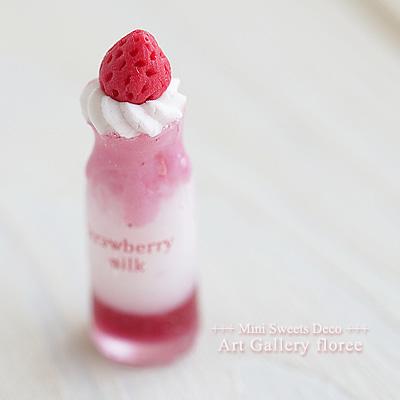 クレイジュエリー型抜き　ミルクびん　立体型 シリコンモールド シリコーン型　UVレジン型　ミニチュアボトル フローレ　floree | floree | 02