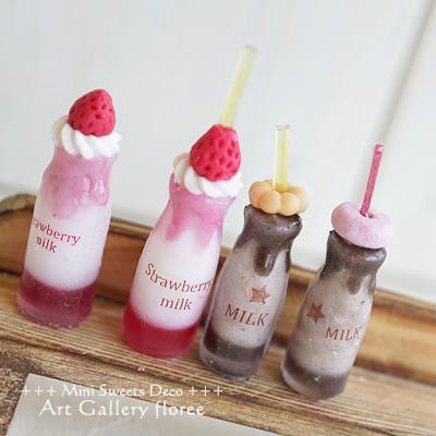 クレイジュエリー型抜き　ミルクびん　立体型 シリコンモールド シリコーン型　UVレジン型　ミニチュアボトル フローレ　floree | floree | 03