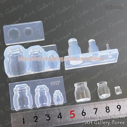 クレイジュエリー型抜き レトロヨーグルトびん 立体型 シリコンモールド レジン型 ミニチュアボトル フローレ アートギャラリーシリコンモールド 食器モールド | floree | 01