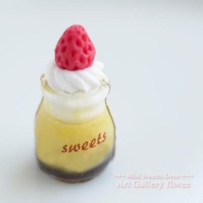 クレイジュエリー型抜き レトロヨーグルトびん 立体型 シリコンモールド レジン型 ミニチュアボトル フローレ アートギャラリーシリコンモールド 食器モールド | floree | 02