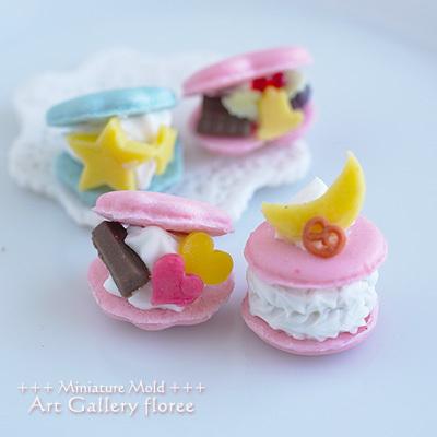 クレイジュエリー型抜き ミニチュアマカロン（丸）立体型 シリコンモールド シリコーン型 UVレジン 粘土型　ミニチュアスイーツ 樹脂粘土 フローレ floree | floree | 04