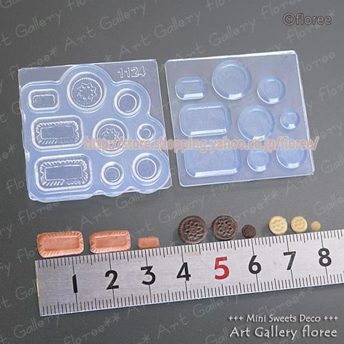 クレイジュエリー型抜き スイーツトッピング クッキー＆クラッカー シリコンモールド 粘土型 ミニチュアスイーツ 樹脂粘土 フローレ ミニチュアシリコンモールド | floree | 01