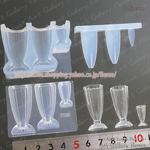 クレイジュエリー型抜き　タピオカグラス 立体型 シリコンモールド シリコーン型　UVレジン型　LEDレジン　ミニチュアグラス フローレ floree | floree | 01