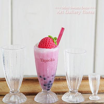 クレイジュエリー型抜き　タピオカグラス 立体型 シリコンモールド シリコーン型　UVレジン型　LEDレジン　ミニチュアグラス フローレ floree | floree | 03