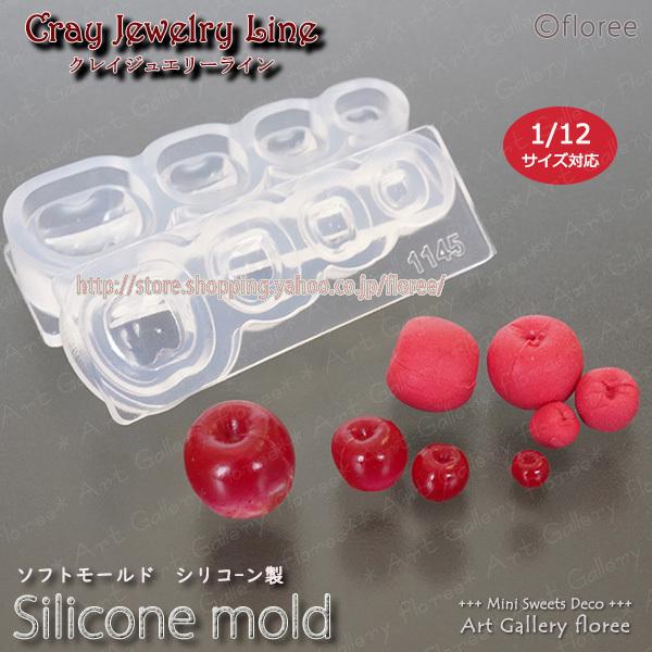クレイジュエリー型抜き りんご立体型ミニ シリコンモールド シリコーン型 UVレジン 粘土型　ミニチュアフルーツ 樹脂粘土 フローレ floree | floree
