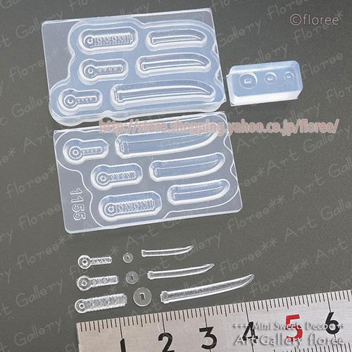 クレイジュエリー型抜き　刀　立体型　シリコンモールド シリコーン型　UVレジン型　粘土型　ミニチュア日本刀型　樹脂粘土 フローレ floree | floree | 01