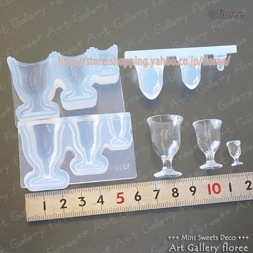 クレイジュエリー型抜き 　レトロスイーツグラス立体型 シリコンモールド シリコーン型　UVレジン型　LEDレジン　ミニチュアグラス フローレ floree | floree | 01