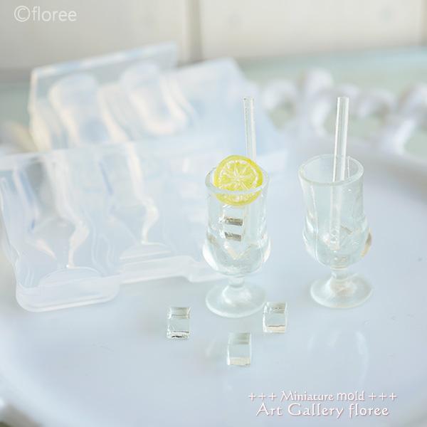クレイジュエリー型抜き　ソーダグラス＆氷立体型  シリコンモールド シリコーン型　UVレジン型　LEDレジン　ミニチュアグラス フローレ floree | floree | 03