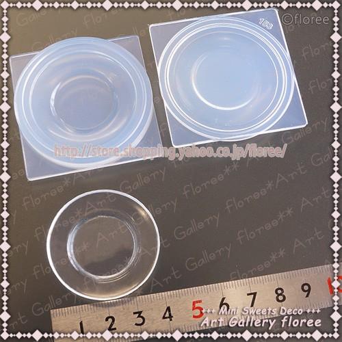 ケーキ皿 立体型（小） シリコンモールド シリコーン型　UVレジン型　粘土型　ミニチュア食器　樹脂粘土 フローレ　floree | floree | 01
