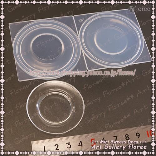 ケーキ皿 立体型（中） シリコンモールド シリコーン型　UVレジン型　粘土型　ミニチュア食器　樹脂粘土 フローレ　floree | floree | 01