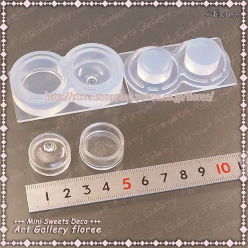 ガラスジャー 立体型（レジン専用）シリコンモールド シリコーン型　UVレジン型　ミニチュアボトル フローレ　floree | floree | 01