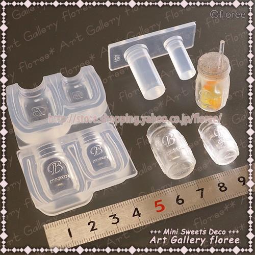 ドリンキングジャー立体型(レジン専用） シリコンモールド シリコーン型　UVレジン型　ミニチュアボトル フローレ　floree | floree | 01