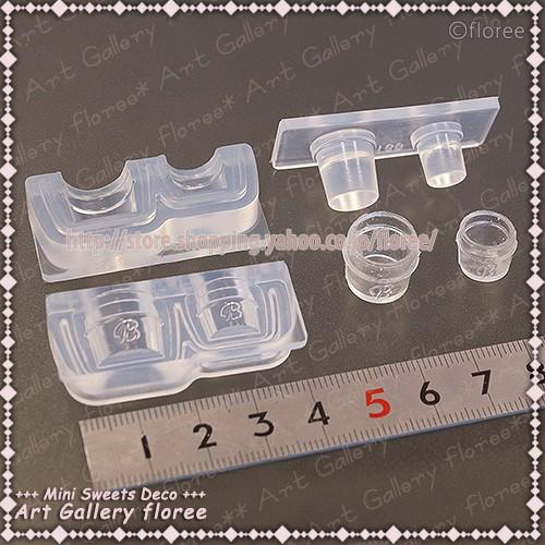 ストックジャー立体型(レジン専用） シリコンモールド シリコーン型　UVレジン型　ミニチュアボトル フローレ　floree | floree | 01