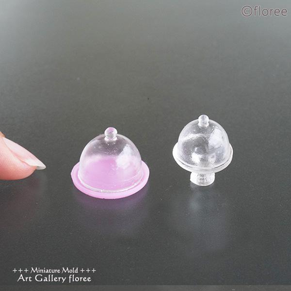 クレイジュエリー型抜きき　ケーキドーム（丸）ミニ 立体型（レジン専用）　シリコンモールド シリコーン型　UVレジン型　ミニチュアドーム　 フローレ | floree | 02