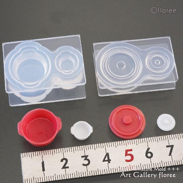クレイジュエリー型抜き フタ付きココット立体型 シリコンモールド シリコーン型 LEDレジン型 レジン型  無水鍋 昭和レトロ フローレ サン工業 | floree | 01
