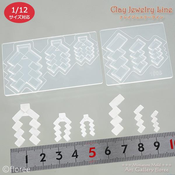 クレイジュエリー型抜き しめなわ飾り 平面型 シリコンモールド 1/12 レジン型  樹脂粘土 正月飾り サン工業 アートギャラリーフローレ ミニチュアモールド | floree | 01