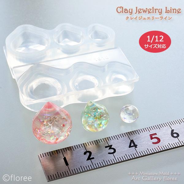 クレイジュエリー型抜き 宝珠 平面＆立体型 シリコンモールド 1/12 レジン型  樹脂粘土 神具 和風作品 神社パーツ アートギャラリーフローレ ミニチュアモールド | floree | 01