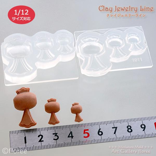 クレイジュエリー型抜き 打ち出のこづち平面＆立体型 シリコンモールド 1/12 レジン型  樹脂粘土  和風 和パーツ アートギャラリーフローレ  縁起物ミニチュア | floree | 01