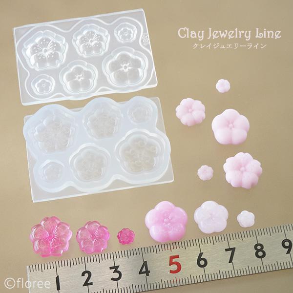 クレイジュエリー型抜き ぽってり桜・梅 平面＆立体型　シリコンモールド ミニチュア花パーツ　UV/LEDレジン型　粘土型　アクセサリーパーツ フローレ | floree | 01