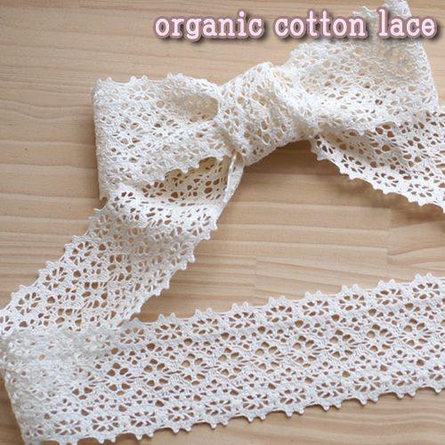 オーガニックコットンレース（約40ミリ幅）1m | 