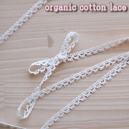オーガニックコットンレース（約７ミリ幅）1m | 