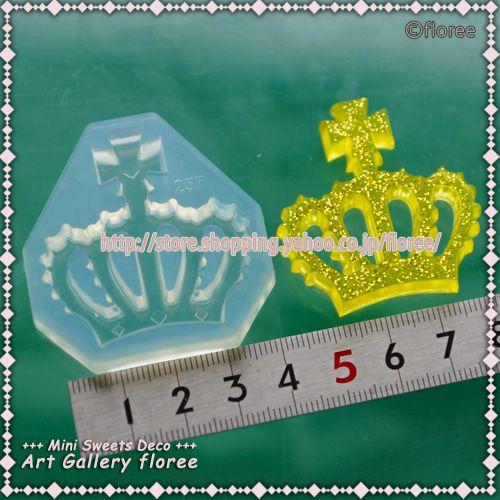 クレイジュエリー型抜き　王冠　シリコンモールド シリコーン型　UVレジン型　粘土型　クラウン型　樹脂粘土 フローレ floree | floree | 01