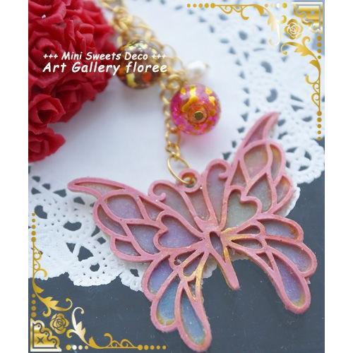 クレイジュエリー型抜き　透かしバタフライ（大）（シリコーン型） |  | 02