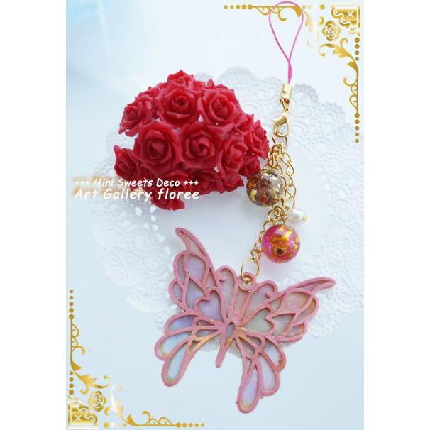 クレイジュエリー型抜き　透かしバタフライ（大）（シリコーン型） |  | 03