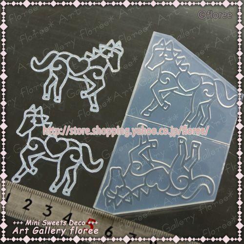 クレイジュエリー型抜き　透かしホース(小）（シリコーン型） |  | 01