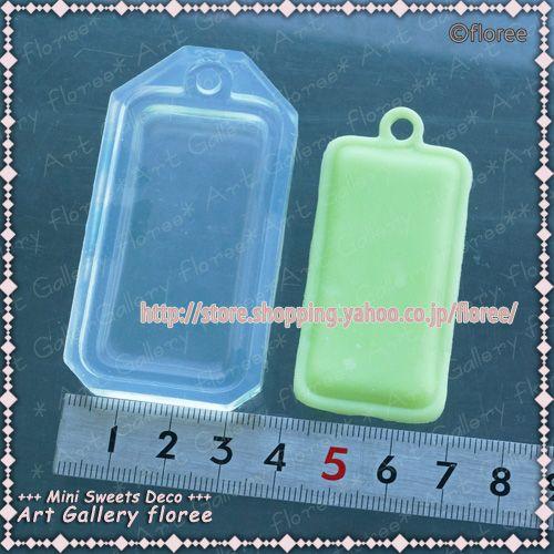 クレイジュエリー型抜き 四角プレート（大）(シリコーン型） | floree