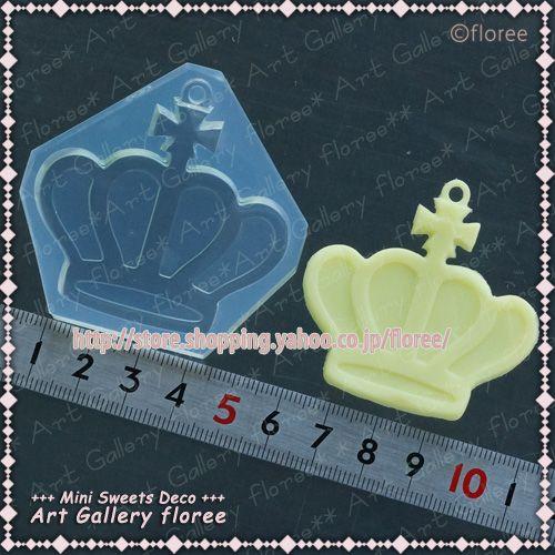 クレイジュエリー型抜き レリーフ王冠（大）(シリコーン型） | 