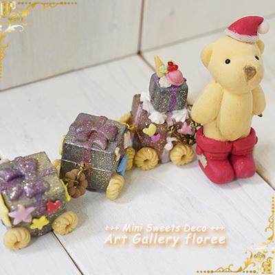 クレイジュエリー型抜き プレゼント立体型（大）(シリコーン型） | floree | 02