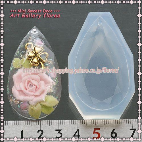 Jewelry mold　ジュエリードロップ（5.3cm×3cm）プロ用 シリコンモールド　レジン型 シリコーン型  アートギャラリーフローレ　floree | floree | 01