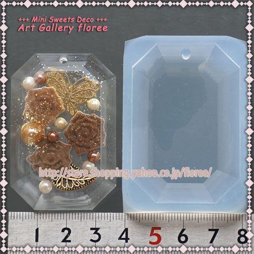 Jewelry mold　長方形（5.5cm×3.6cm）プロ用 シリコンモールド　アクセサリーパーツ　レジン型　ジュエリー型 アートギャラリーフローレ floree | floree | 01