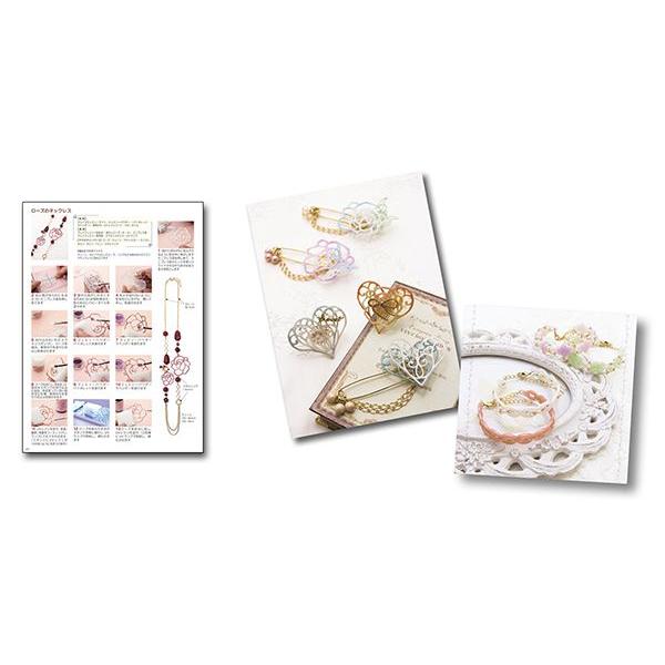 [書籍]樹脂粘土作るクレイジュエリー ２ |  | 01