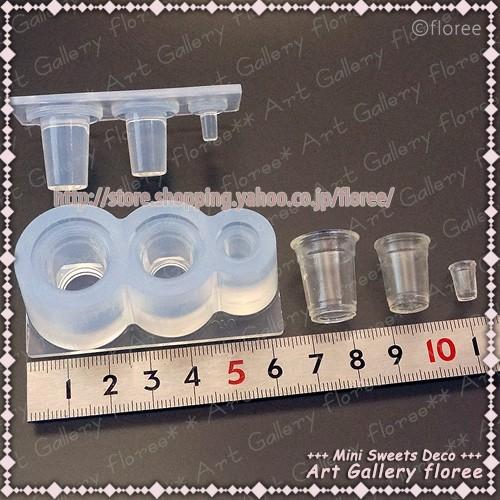 floree クレイジュエリー型抜き テイクアウトカップ 立体型